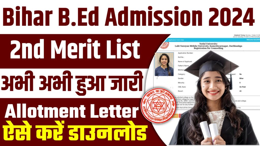 Bihar B.Ed 2nd Allotment Letter 2024