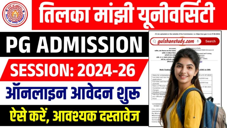 TMBU PG Admission 2024