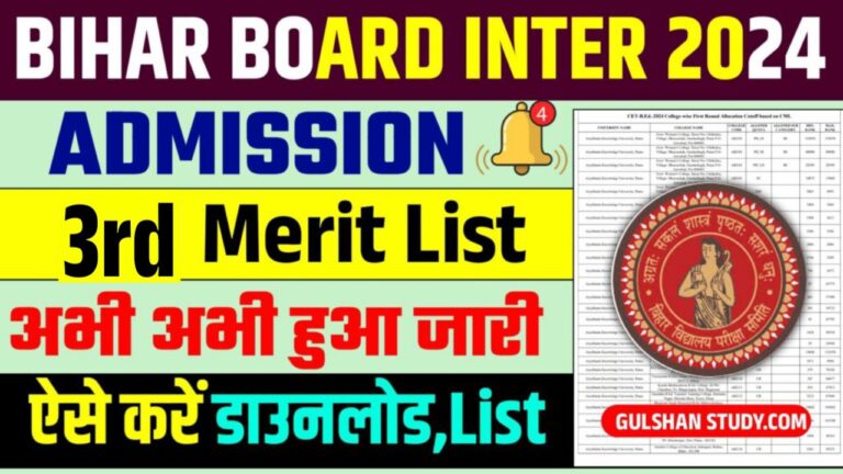 Bihar Board Inter Admission 3rd Merit List 2024