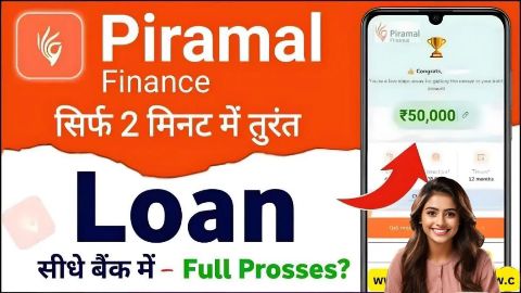 Piramal Finance Piramal Personal Loan