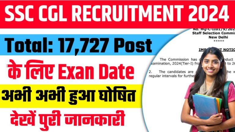 SSC CGL Exam Date 2024