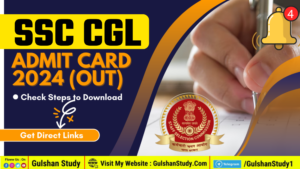 SSC CGL Admit Card 2024 - SSC CGL का एडमिट कार्ड जारी, ऐसे करें डाउनलोड SSC CGL Admit Card 2024