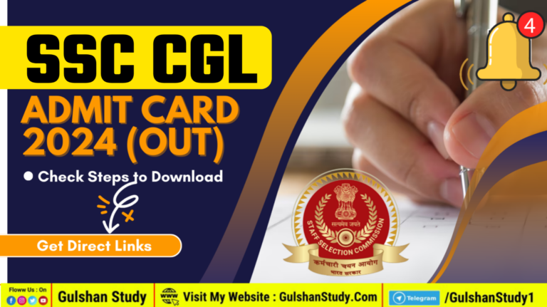 SSC CGL Admit Card 2024