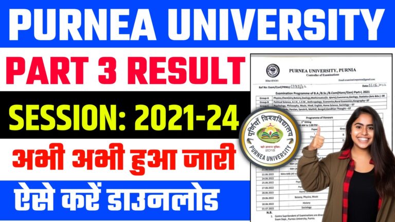 Purnea University Part 3 Result 2021-24