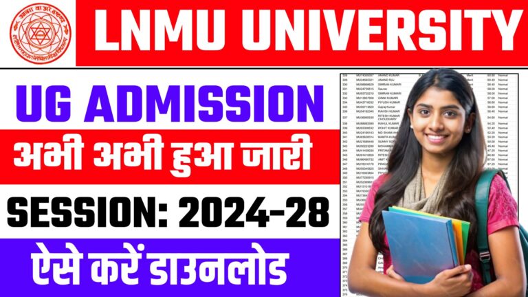 LNMU UG 3rd Merit List 2024