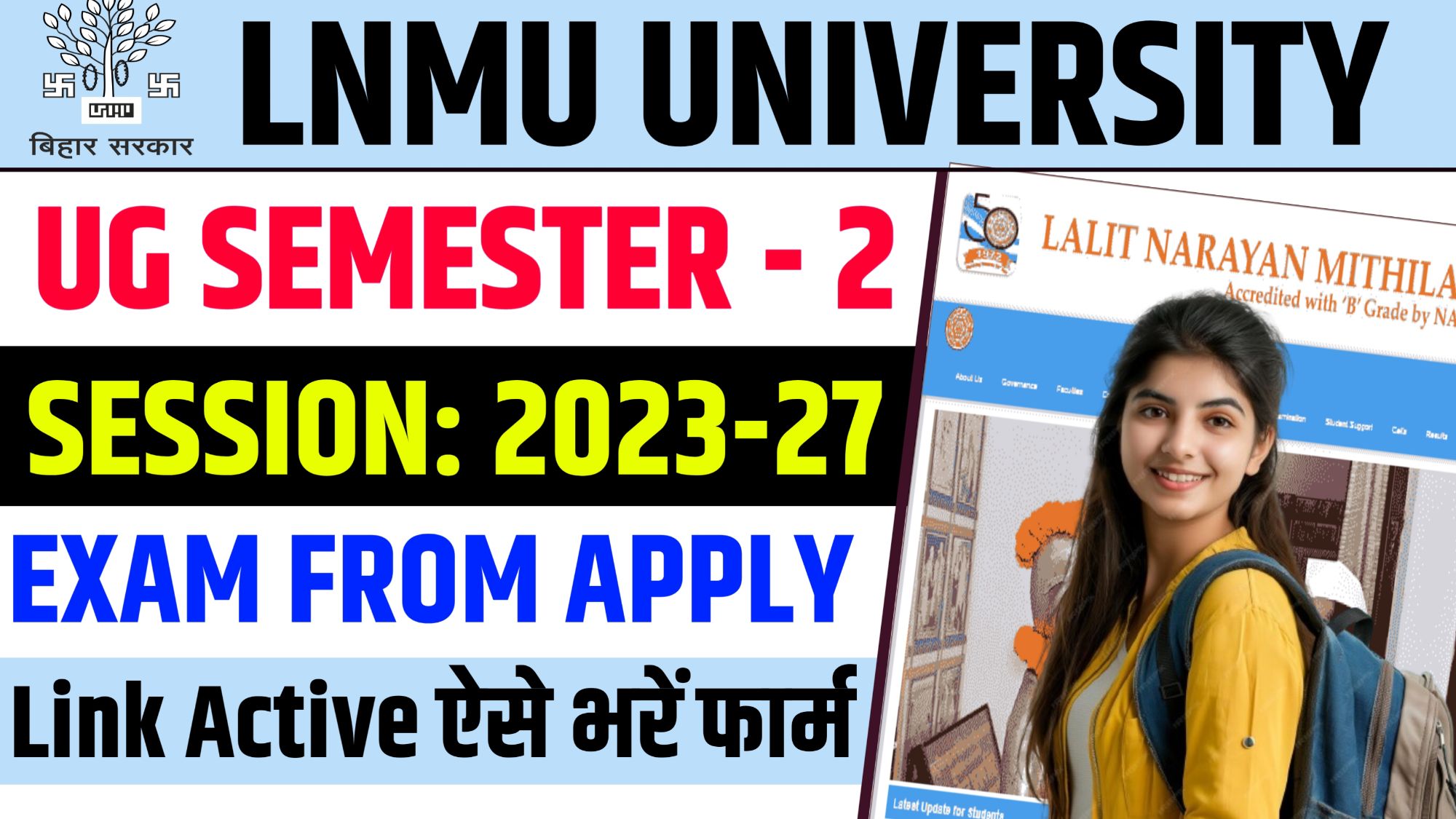 LNMU 2nd Semester Exam Form 2023-27