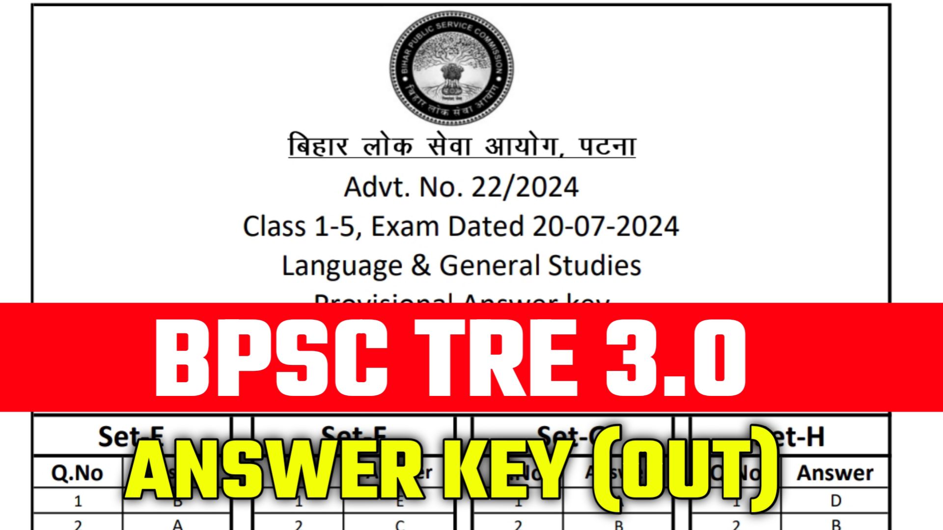 BPSC TRE 3 Answer Key 2024