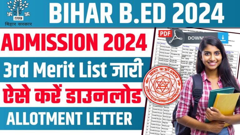 Bihar B.Ed 3rd Merit List 2024