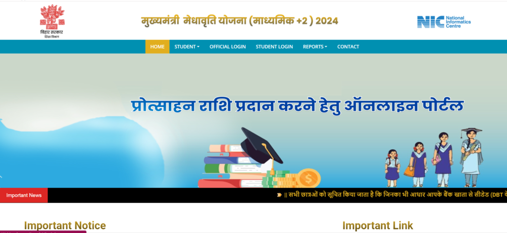 Inter Pass scholarship payment list 2024