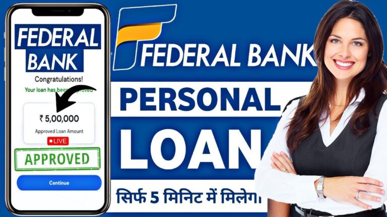 Federal Bank Loan Apply Online