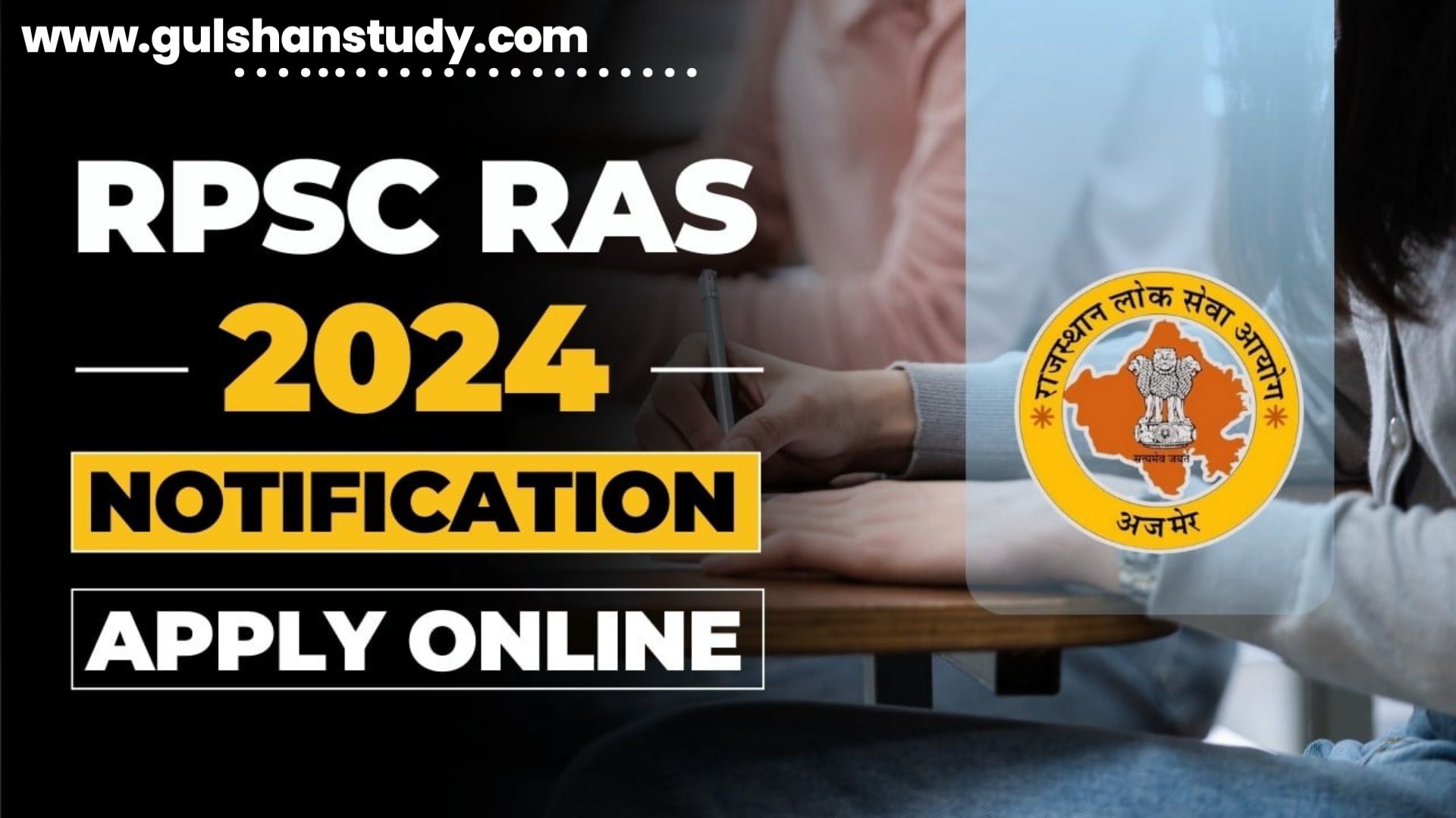 RPSC RAS Recruitment 2024