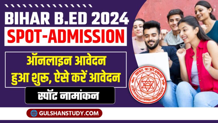 Bihar B.Ed Spot Admission 2024