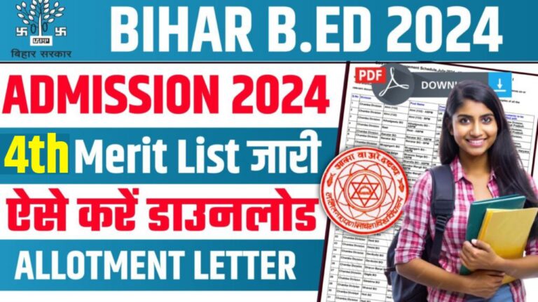 Bihar B.Ed 4th Merit List 2024