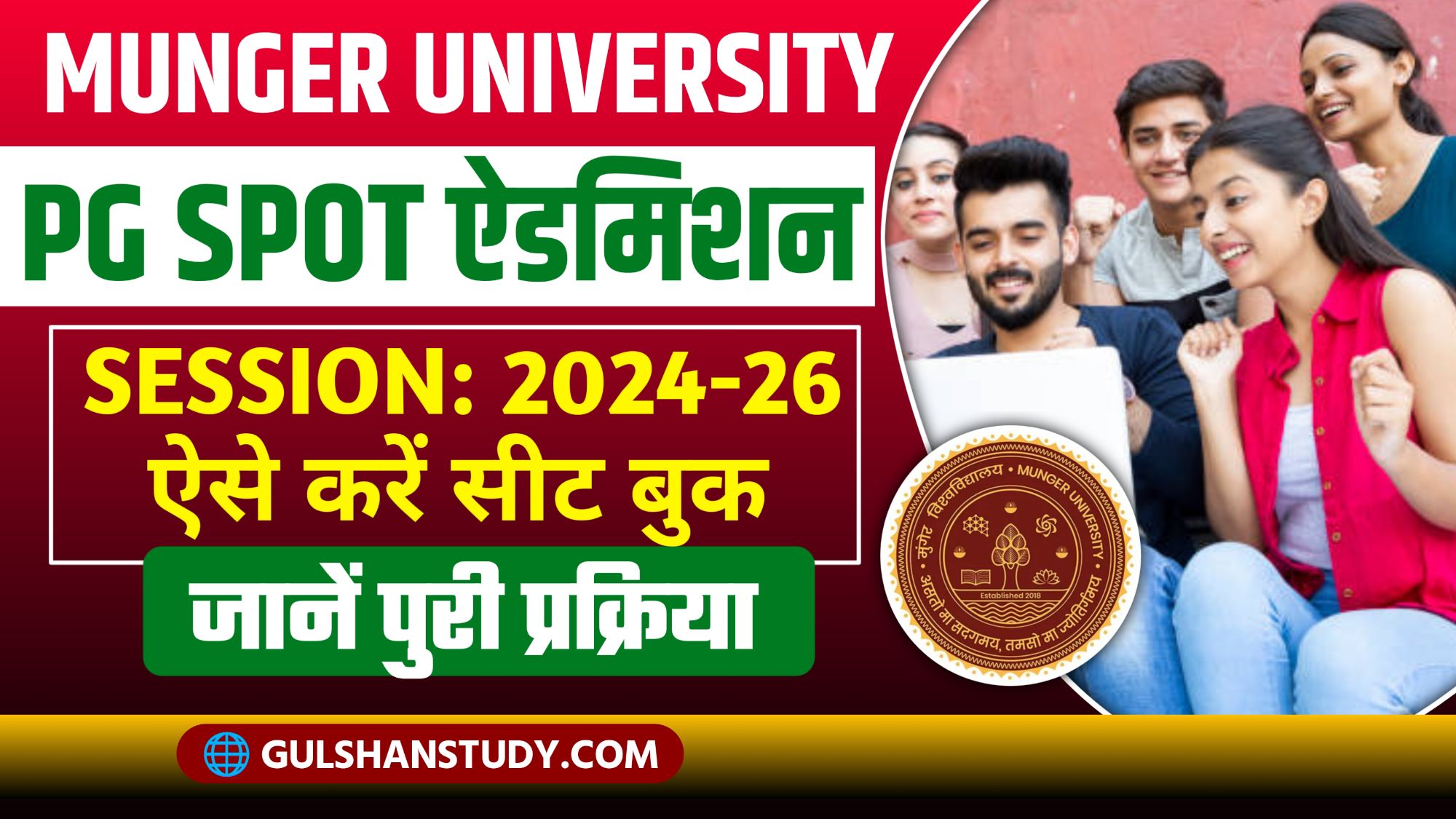 Munger University PG Spot Admission 2024