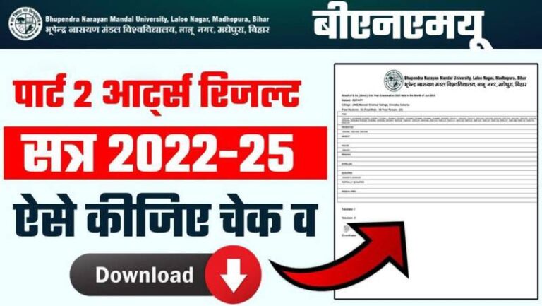 BNMU Part 2 Result 2022-25