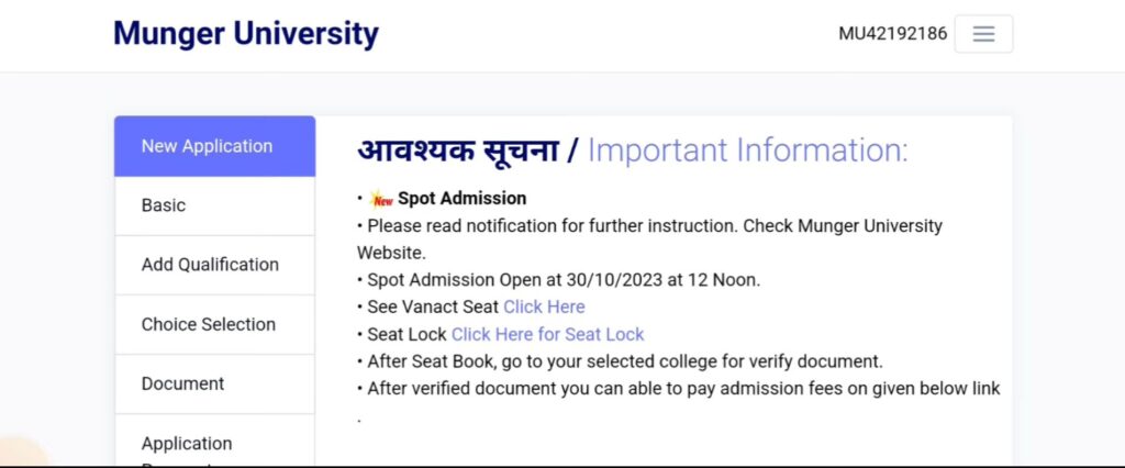 Munger University PG Spot Admission 2024