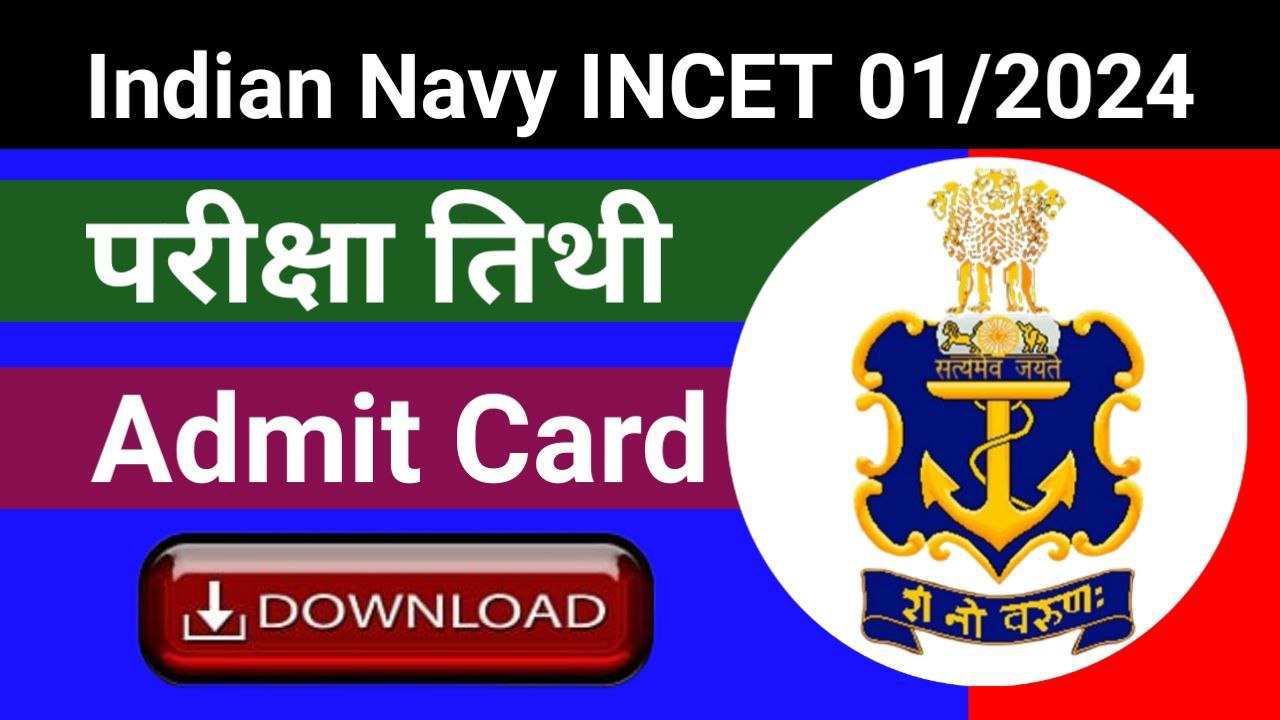 Navy INCET Admit Card 2024