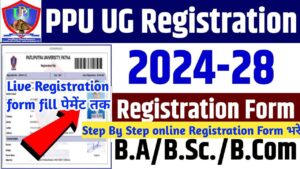 Patliputra University UG Registration 2024