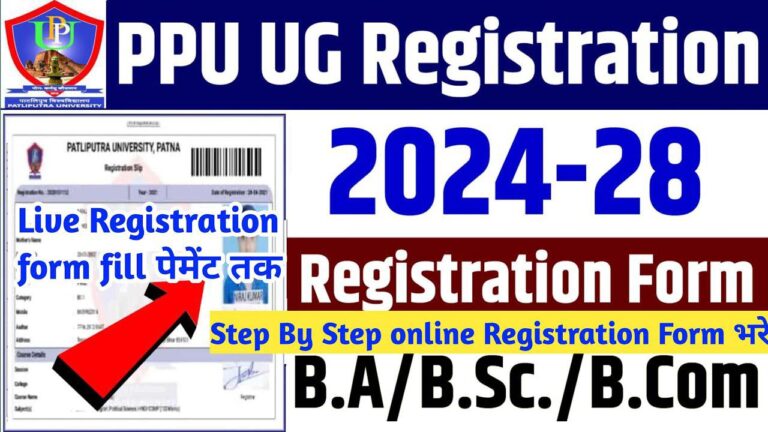 Patliputra University UG Registration 2024