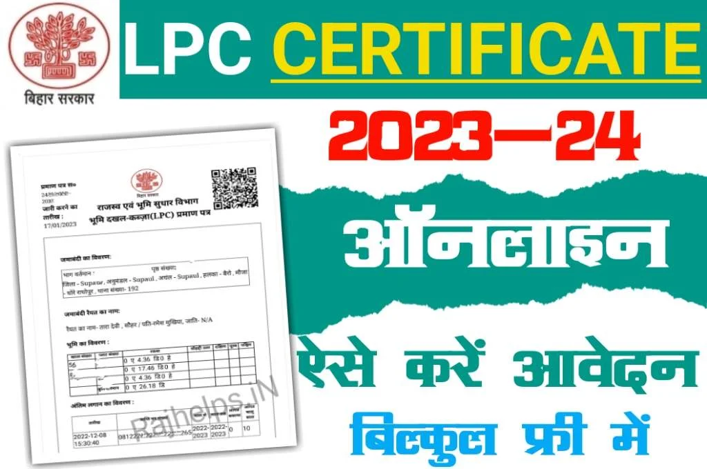 Bihar LPC Online Apply 2024