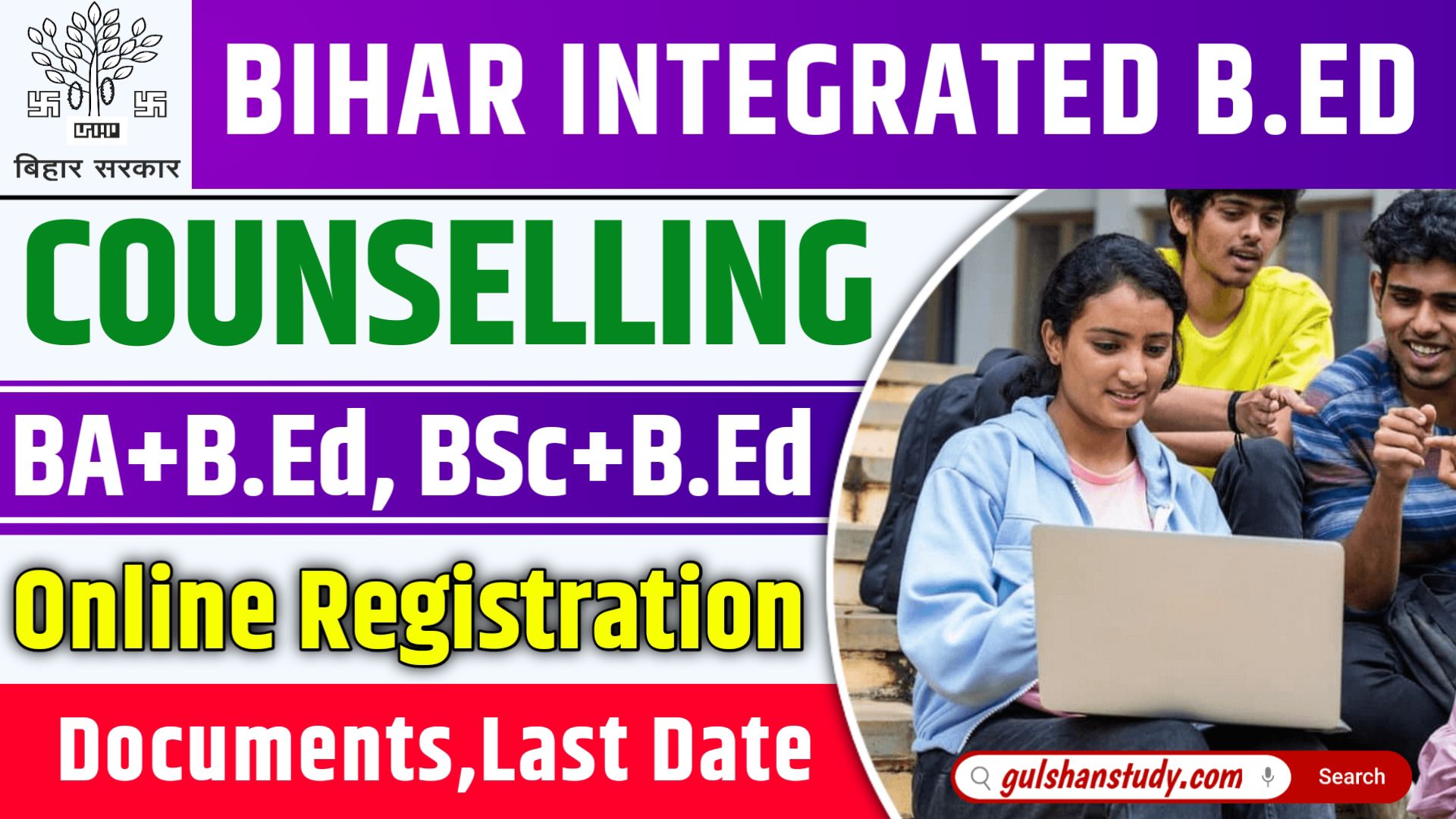 Bihar Integrated BEd Counselling 2024