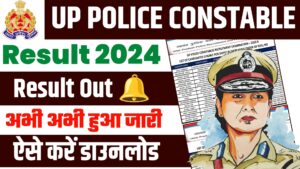 UP Police Constable Result 2024