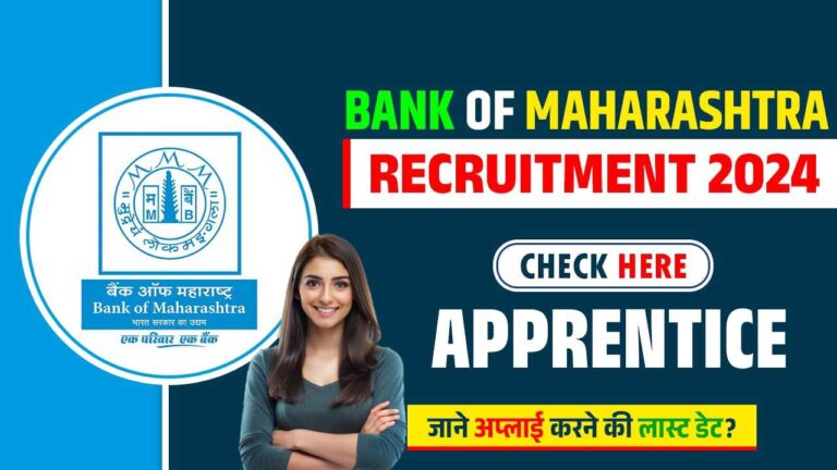 Bank of Maharashtra Apprentice Recruitment 2024