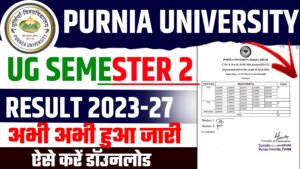 Purnea University UG 2nd Semester Result 2024