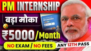 PM Internship Scheme 2024