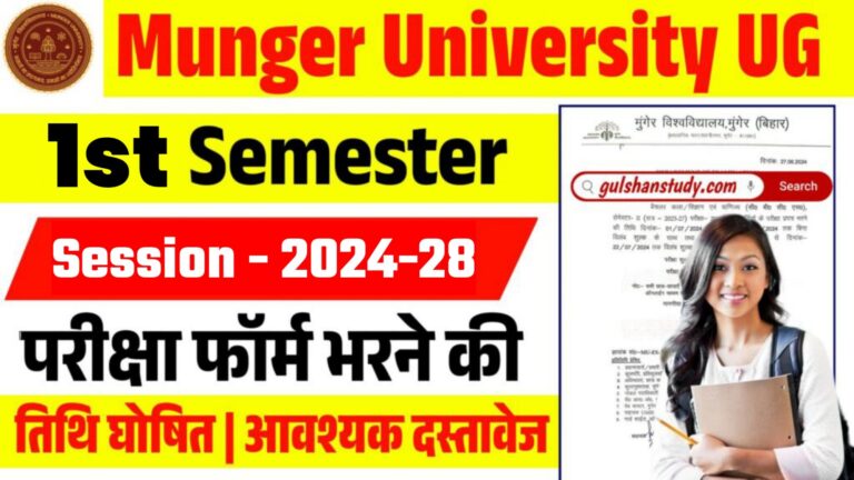 Munger University UG 1st Semester Exam From 2024-28