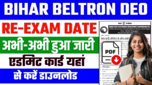 Bihar Beltron DEO Re-Exam Date 2024