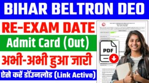 Bihar Beltron DEO Re-Exam Admit Card 2024