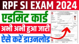 RPF SI Exam Admit Card 2024