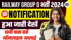 Railway RRB Group D Recruitment 2025