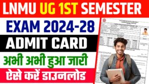 LNMU Admit Card