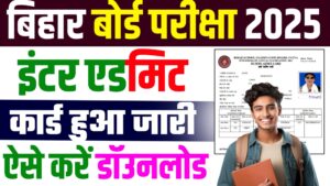 Bihar Board 12th Admit Card 2025