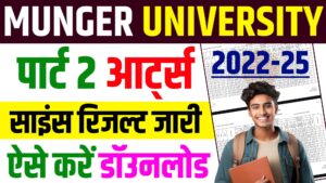 Munger University BA Part 2 Result 2022-25