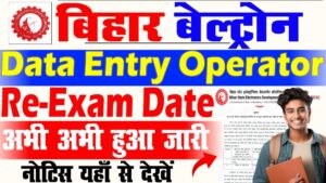 Bihar Beltron DEO Re-Exam Date 2025