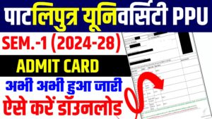 PPU 1st Semester Admit Card 2024-28