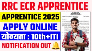 RRC ECR Apprentice 2025