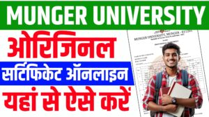 Munger University Degree Certificate Apply