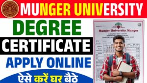 Munger University Degree Certificate Apply : मुंगेर विश्वविद्यालय के ओरिजनल Certificate/Migration/Provisional के लिए ऑनलाइन आवेदन, ऐसे करें 20250128_142556