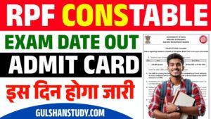 RPF Constable Exam Date 2025