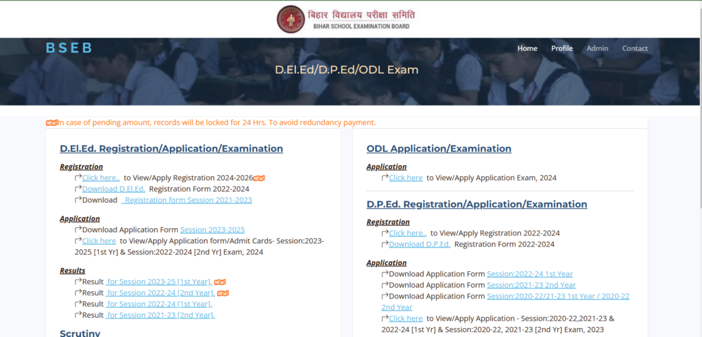 bihar deled admit card 2025