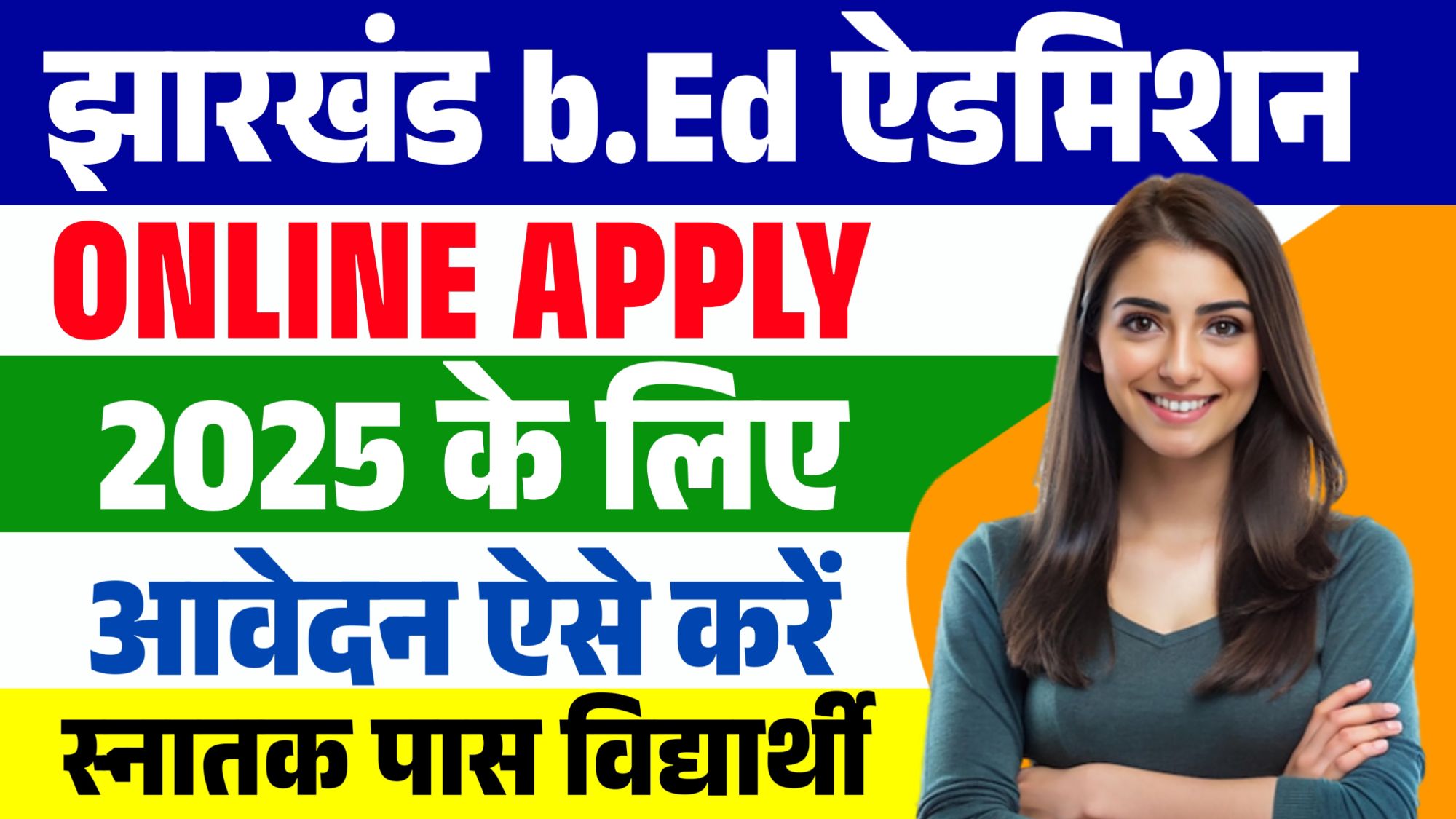 Jharkhand BEd Online From 2025