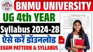 BNMU UG CBCS Syllabus 2024-28 (Out) PDF Download - All Subject Available 2025 BNMU UG CBCS Syllabus 2024-28