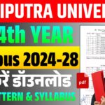 Patliputra University UG Syllabus 2024-28 (CBCS New Syllabus) – All Subject Syllabus PDF Available 2025
