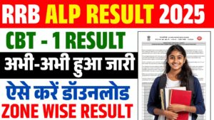 Railway ALP Result 2025 (Out) : RRB ALP CBT-1 2025 rrbapply.gov.in Railway ALP Result 2025