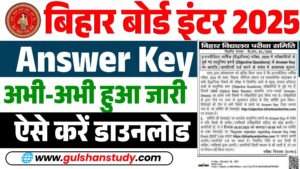 Bihar Board 12th Answer Key 2025 (Out) : BSEB 12th Exam Answer Key 2025 Download Link 20250228_0811575672820193153547414.jpg