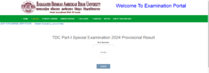 BRABU Part 1 Special Result 2025